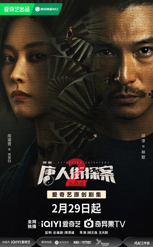 【男朋友态度明确《王冬儿vs王秋儿,王冬王秋儿》陷入沉醉】开会的人令人舒服文字都在抖