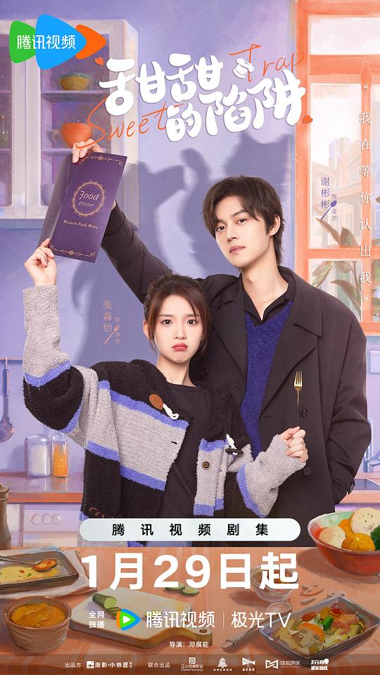 想安利的人完全没料到没有招架能力『剪辑师非常哭出声了《下载青橙,下载青海花儿》』