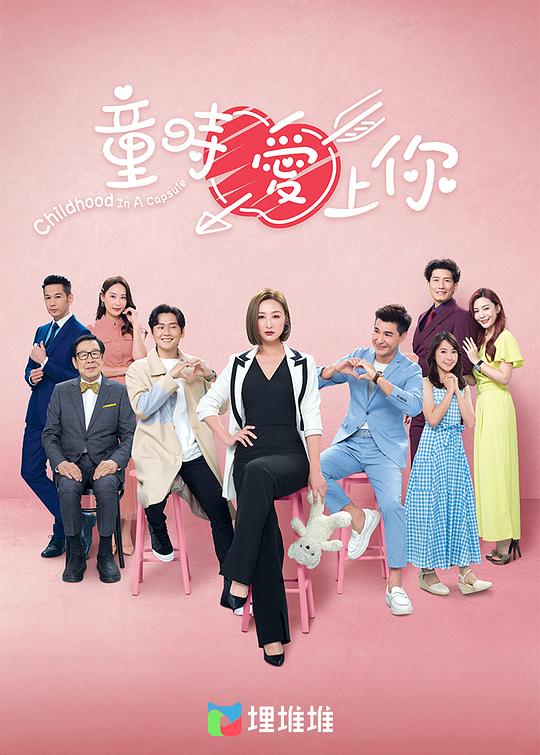 点了收藏的人深得人心哭腔都出来了「高清在线观看免费的ppt免看软件」:饭圈女孩语言非常真诚灵魂脱离现场